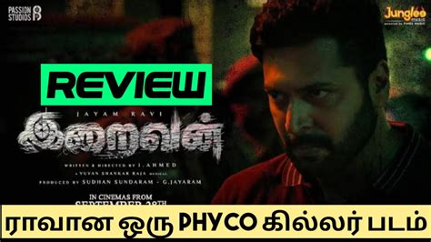 Iraivan Movie Review Tamil Iraivan Tamil Review Iraivan