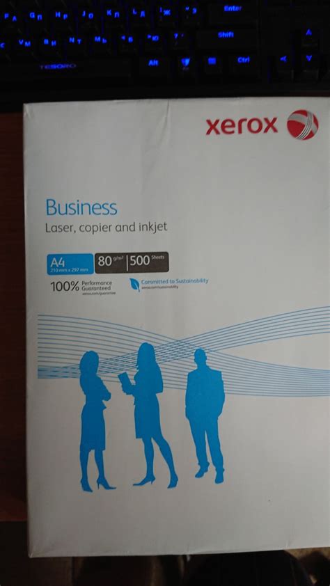 Бумага Xerox 003R91820 Business A4, 80г, 500л — купить в интернет ...