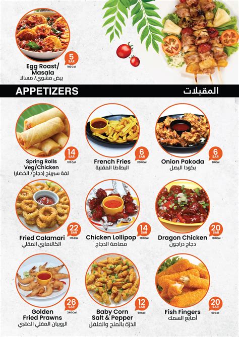 Menu – Zafran Indian Restaurant