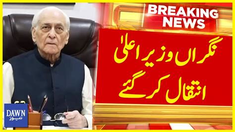 Breaking News Caretaker CM KP Azam Khan Passes Away Dawn News Live