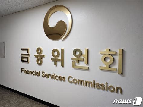 금융위 가상자산 2단계 입법 검토 작업 착수스테이블코인 규제 마련