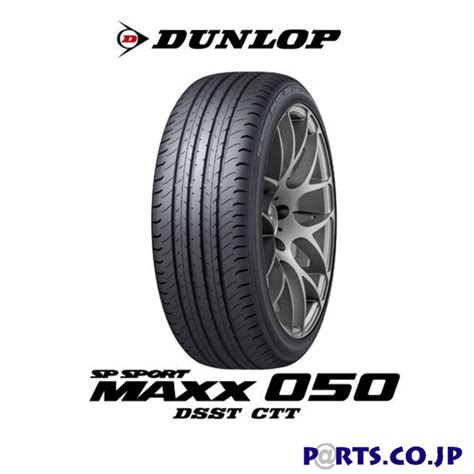 Dunlop Sp Sport Maxx Dsst Ctt Rf Y Parts Co Jp