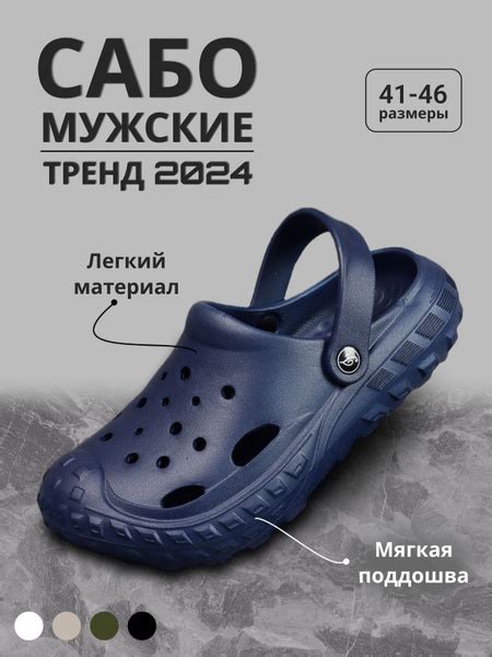 Сабо Леопард - купить с доставкой по выгодным ценам в интернет-магазине ...