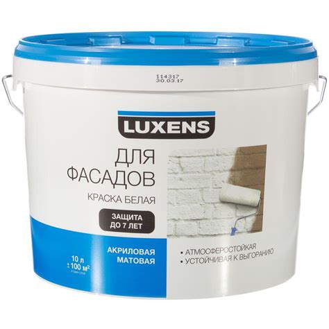 Luxens Краска белая для фасадов акриловая матовая | отзывы