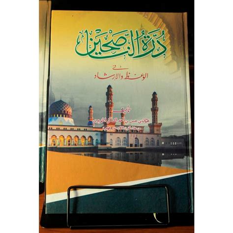 Jual Kitab Durotun Nasihin Makna Pesantren Shopee Indonesia