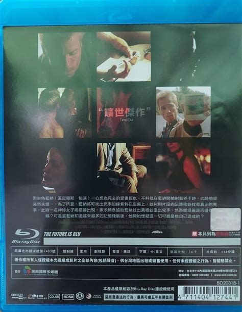 Christopher Nolan 成名作 Memento 凶心人 Blu ray 藍光碟 Guy Pearce Carrie Anne