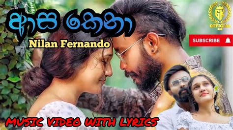 Asa Kena Nilan Fernando Music Video With Lyrics Youtube