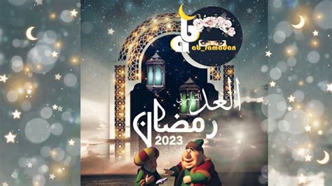 كم يوم باقي على رمضان 2023 العد التنازلي لرمضان 2023 Youtube