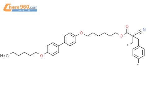 Poly Phenylene Cyano Hexyloxy