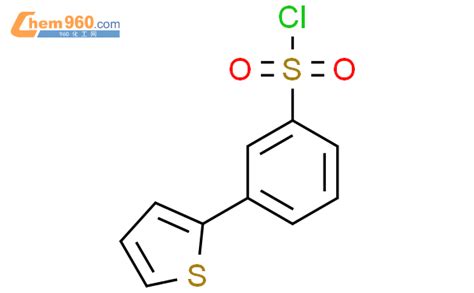 3 thiophen 2 yl benzene 1 sulfonyl chlorideCAS号1250693 54 9 960化工网