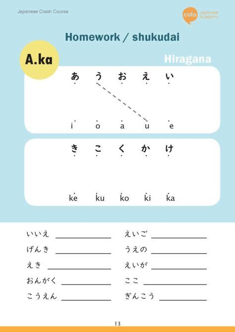 30 Hiragana Worksheets Ideas Hiragana Worksheets Japanese Language