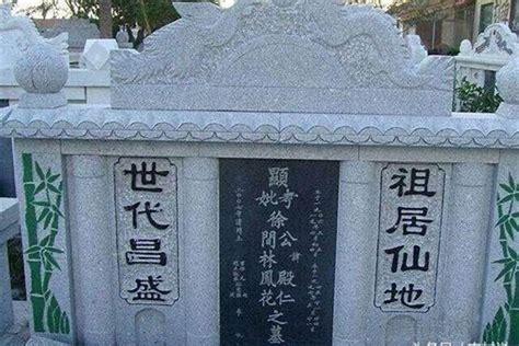 坟地立碑有什么讲究风水若朴堂文化