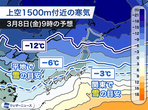 週間天気予報 月末の天気は周期変化 週後半は気温高く桜開花が加速 3月26日火〜4月1日月 ウェザーニュース