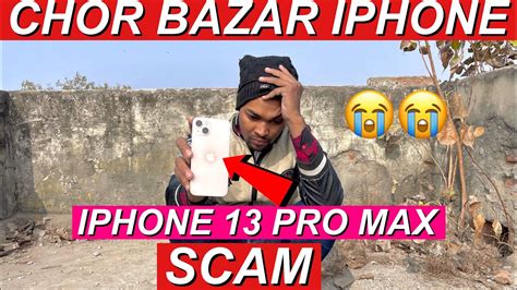 Chor Bazaar Delhi Iphone 13 Pro Max Scam Ho Gaya 😭 Iphone Scam In Chor Bazar Youtube