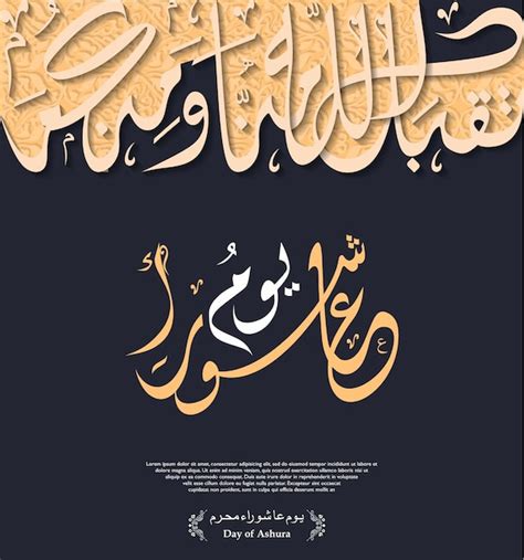 Premium Vector Islamic Asyura Or Ashura Day Arabic Calligraphy Arabic