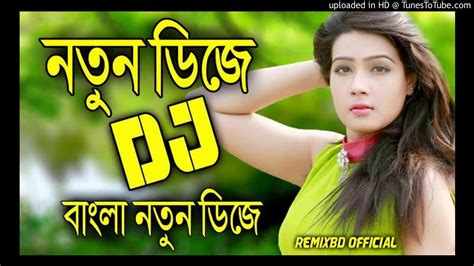 New Bangla dj gan Mix 2020 বল নতন ইট ডজ গন ২০২০ All Bangla dj