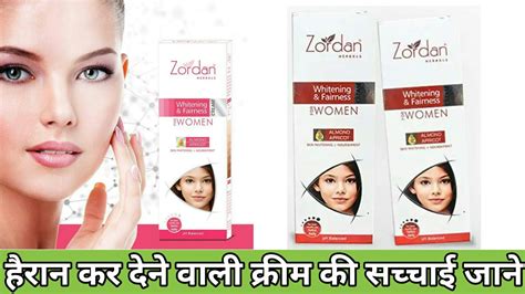 Altos Enterprises Limited Zordan Whitening And Fairness Cream Zordan