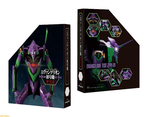 【エヴァ】デアゴスティーニより週刊『エヴァンゲリオン初号機をつくる』発売。約555mmの初号機を組み立て、“ロンギヌスの槍”や“カシウスの槍 ...
