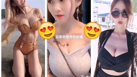 【抖音tik Tok】巨乳诱惑｜小姐姐露点走光抖音视频福利｜白嫩极品好身材｜性感诱人｜福利视频🤣funny Life Funny