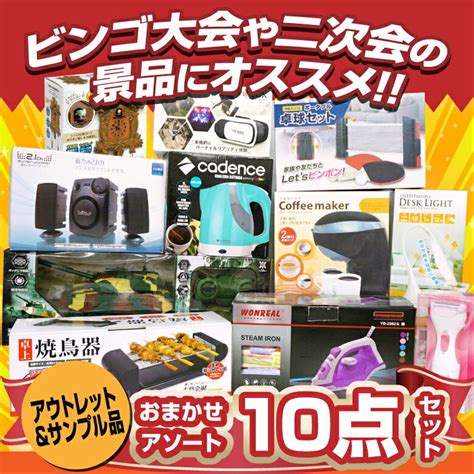 二次会 景品 ネスカフェ ゴールドブレンド バリスタ 単品 目録 A3パネル 結婚式 忘年会 沸騰ブラドン