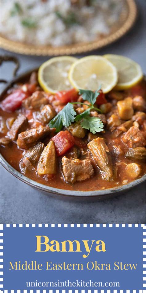 Bamya Middle Eastern Okra Stew Unicorns In The Kitchen