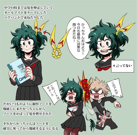 Pin On Boku No Hero Academia ~