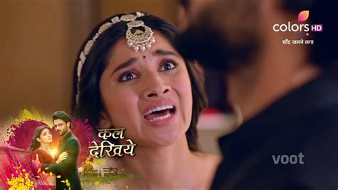 Chand Jalne Laga SERIAL UPDATE Deva न Tara क कय Balckmail YouTube