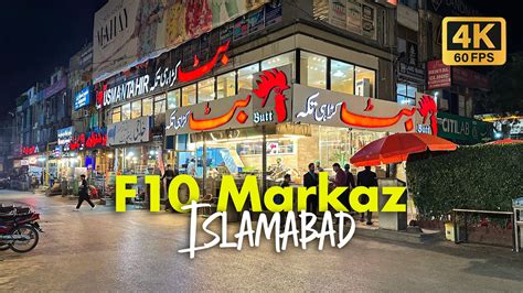 F10 Markaz Islamabad Pakistan 4K Walking Tour Captions YouTube