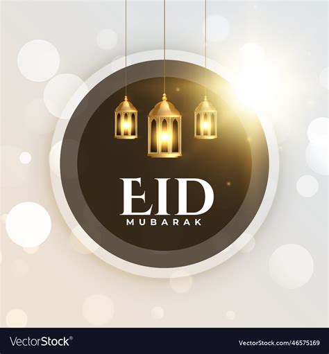 Elegant Eid Mubarak Cultural Background Royalty Free Vector