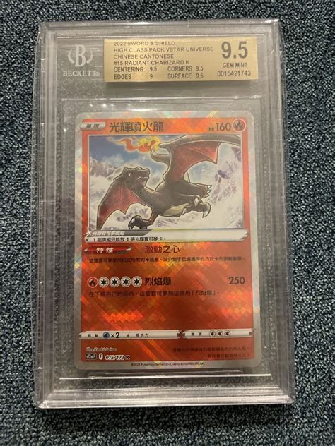 Psa Pokemon Japanese Vstar Universe Radiant Charizard Off