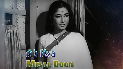 Ab Kya Misal Doon Main Tumhare Shabab Ki Mohd Rafi Romantic Song