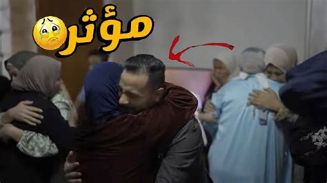 حوارات اخيرا لحظه لقاء حمدي ووفاء مع العائله بعد غياب طوييل😭🛩️أنهارنا