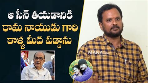 Director Chandra Mahesh About Legendary Producer Rama Naidu Preyasi