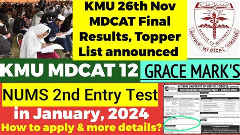 KMU MDCAT 12 Grace Marks KPK KMU MDCAT Final Result KPK MBBS BDS