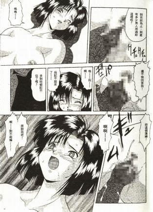 Cutie Policewoman Luscious Hentai Manga Porn