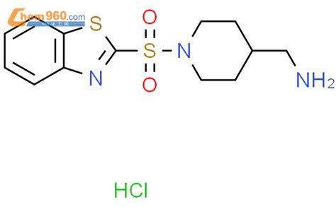 1 苯并 D 噻唑 2 基磺酰基哌啶 4 基甲胺盐酸盐「cas号：1420846 72 5」 960化工网