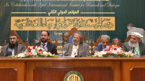 madad ali sindhi urges  promote arabic language