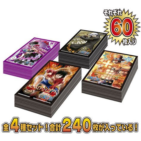 ワンピースカードダススリーブ4種セット One Piece（ワンピース） おもちゃ・キャラクター玩具 アニメグッズ ・おもちゃなら