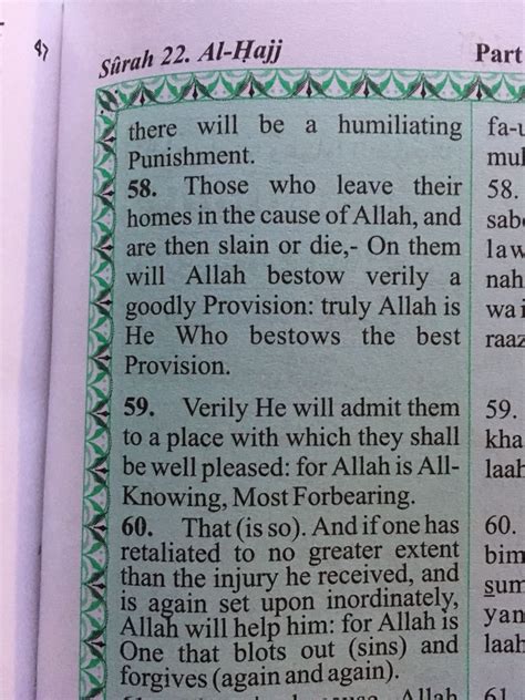 Surat Al Hajj Ayat 39