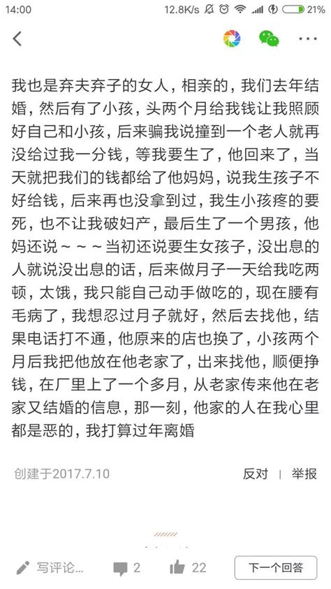 那些拋夫棄子的女人現在過得怎麼樣了？網友：一邊看一邊吃真下飯 每日頭條