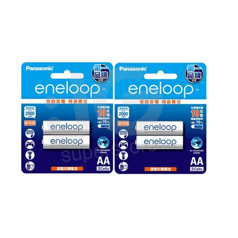 Panasonic Eneloop Bk 3mcce 2bt Aa Rechargeable Battery Pack Of 2 Whit