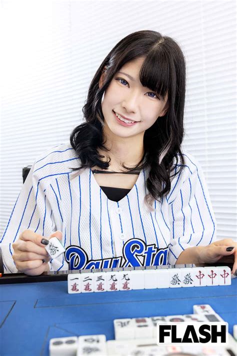 元プロ野球選手・駒田徳広の娘はプロ雀士！「家出をして父と疎遠になったことも」 Smart Flash スマフラ[光文社週刊誌]