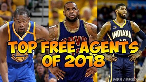 2018年nba自由球員排行榜以及他們的簽約情況 每日頭條