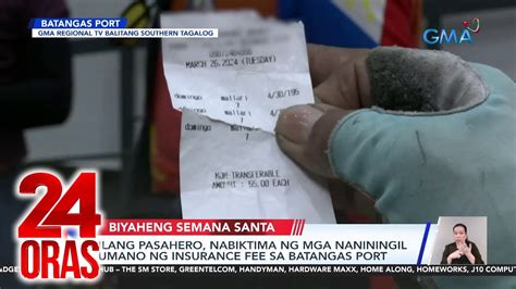 Ilang Pasahero Nabiktima Ng Mga Naniningil Umano Ng Insurance Fee Sa