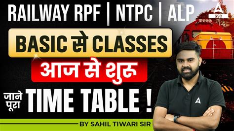 Rrb Alp Ntpc Rpf Si Constable Railway Exam Preparation Batch