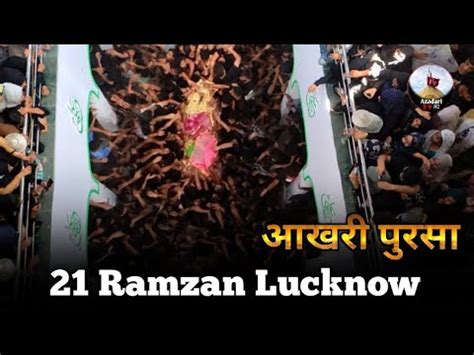 Ramzan Lucknow Taboot Maula Ali A S Lucknow