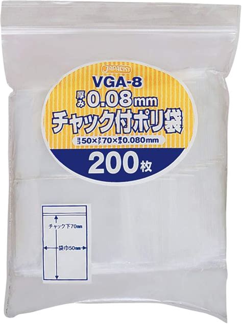 クラシック ジャパックス （まとめ） チャック付ポリ袋 5セット 1パック（100枚） Vgh 8 ヨコ170タテ240厚み008mm