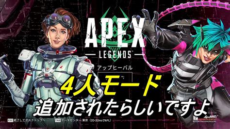 【apex Legends 】一人でのんびりapex Youtube