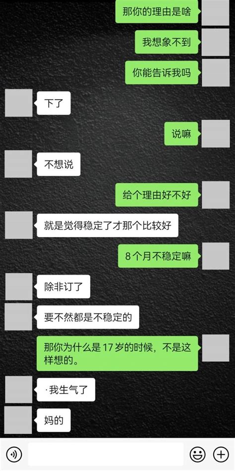 大伙觉得17岁失去第一次的女生说拒绝婚前x行为可笑吗？ Nga玩家社区