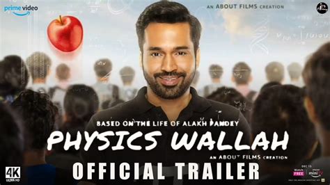 Physics Wallah Official Trailer Alakh Pandey Webseries Physics